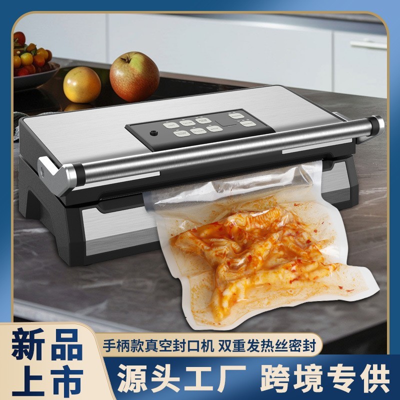 跨境专供90kpa真空封口机手柄式家用大型塑封包装机食品保鲜机图2