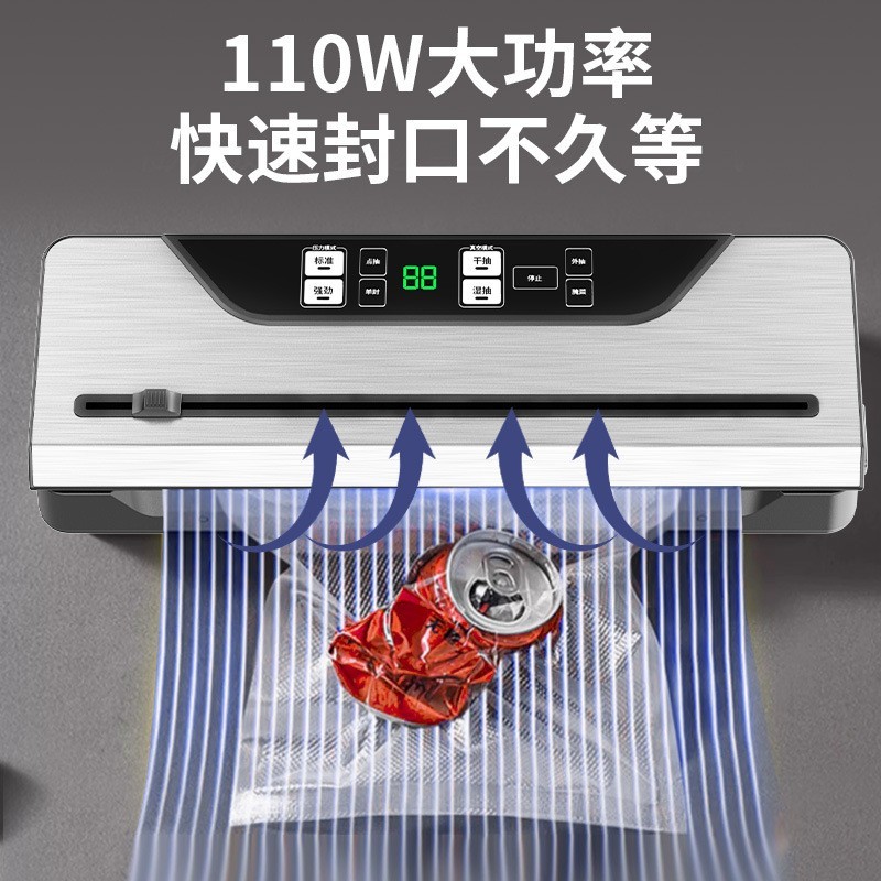 跨境厂家真空封口家用真空食品包装保鲜机小型干湿两用真空封口机图3