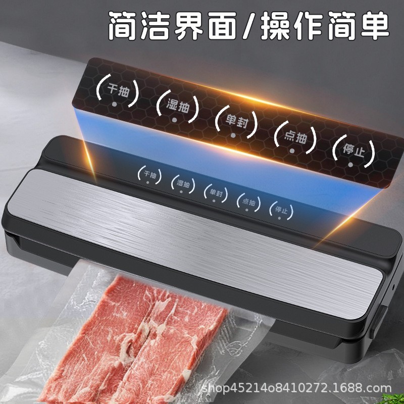 32cm干湿两用家用抽真空封口机不锈钢食品保鲜真空封口机图3