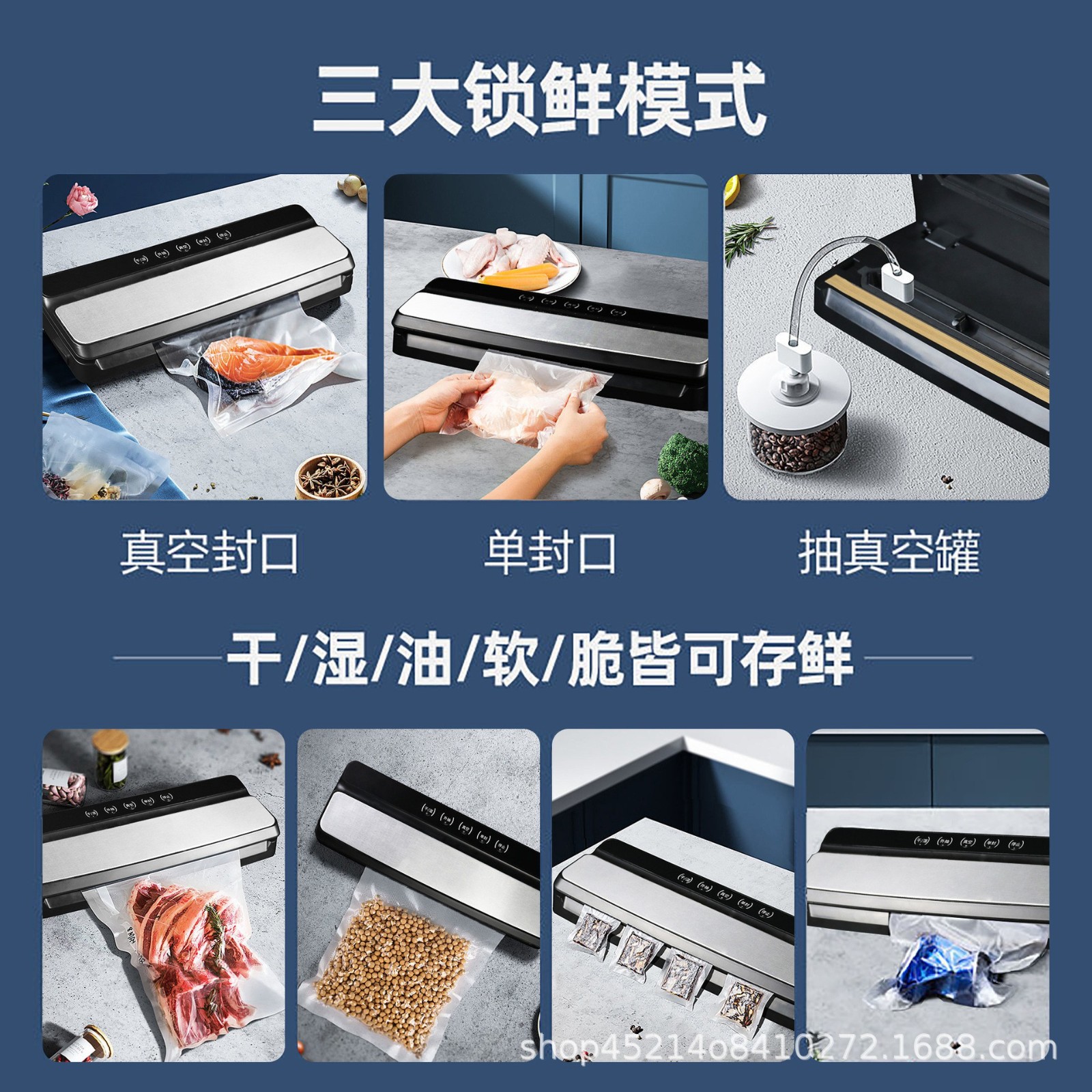 32cm干湿两用家用抽真空封口机不锈钢食品保鲜真空封口机图4