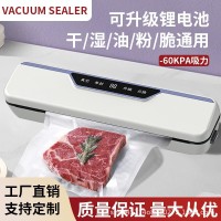 跨境工厂充电真空封口机锂电款家用食品保鲜机多功能塑封包装机