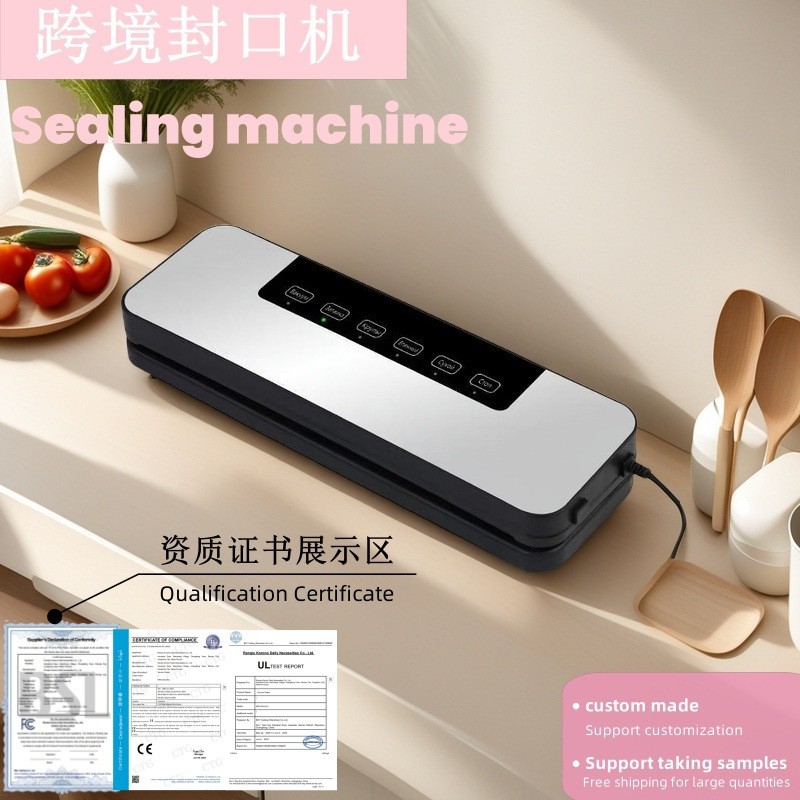 真空封口机跨境全自动抽气机定制小型家用食品塑封保鲜密封包装机图4