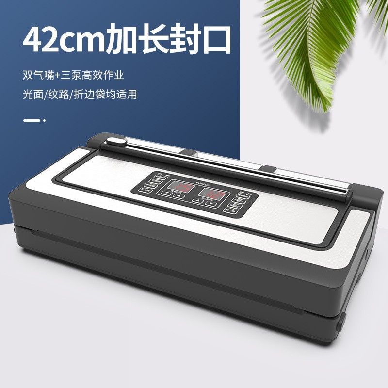小型商业用食品真空包装机不挑袋子的真空封口机塑料热封機全自动图3