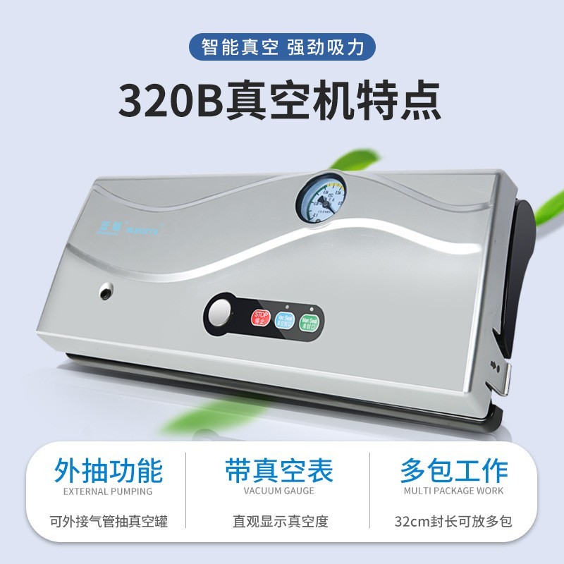 真空机包装机商用大米食品真空封口机家用小型全自动塑料袋密封机图3