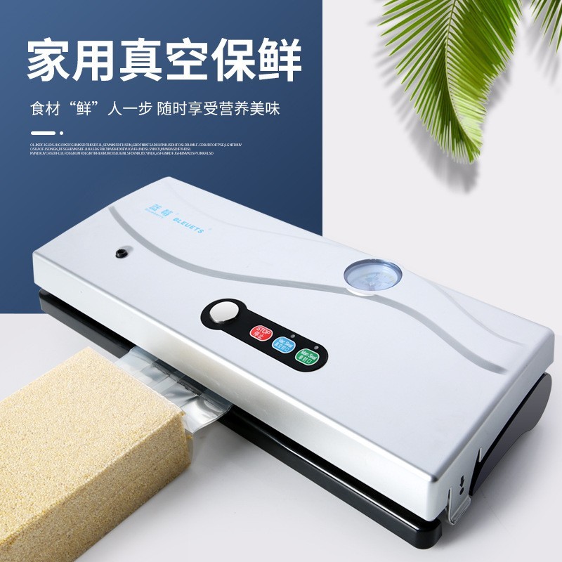 真空机包装机商用大米食品真空封口机家用小型全自动塑料袋密封机图4
