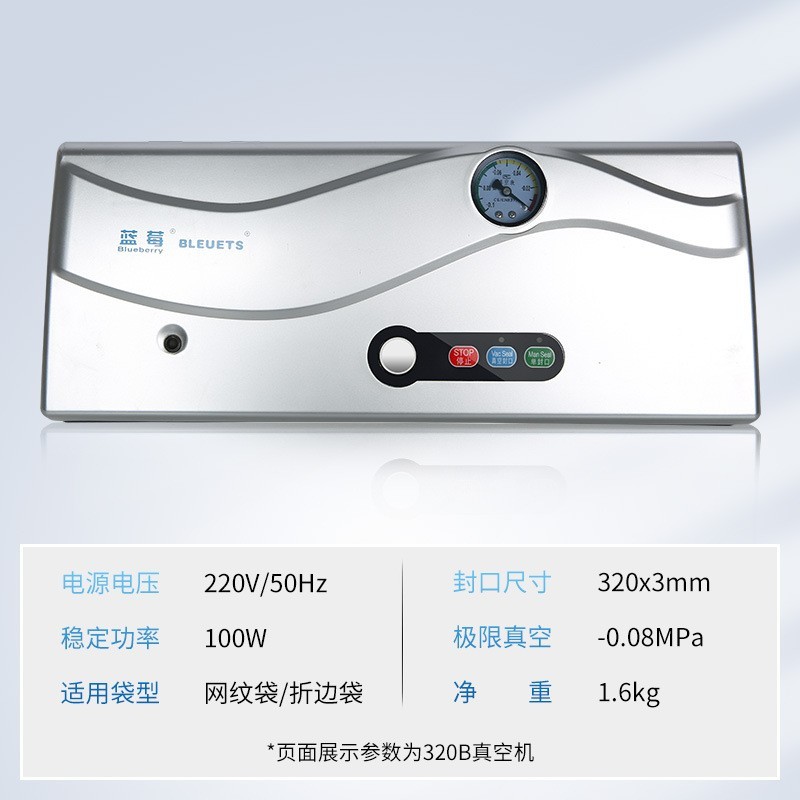 真空机包装机商用大米食品真空封口机家用小型全自动塑料袋密封机图2