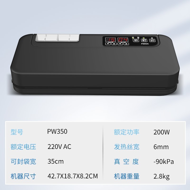小型家用真空封口机抽真空保鲜机干湿两用密封包装机无需专用袋图2
