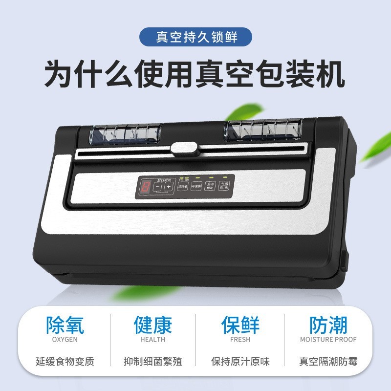 真空机小型商业用自动热封機食品抽真空封口机家用塑料袋子包装机图3
