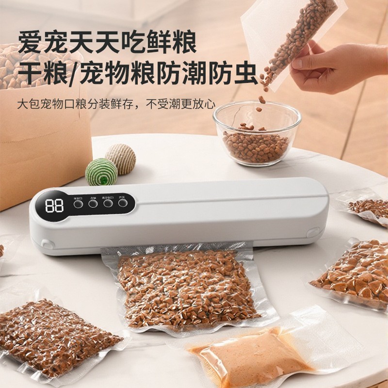 家用全自动封口机真空机厨房小型食品真空压缩塑封保鲜机图4
