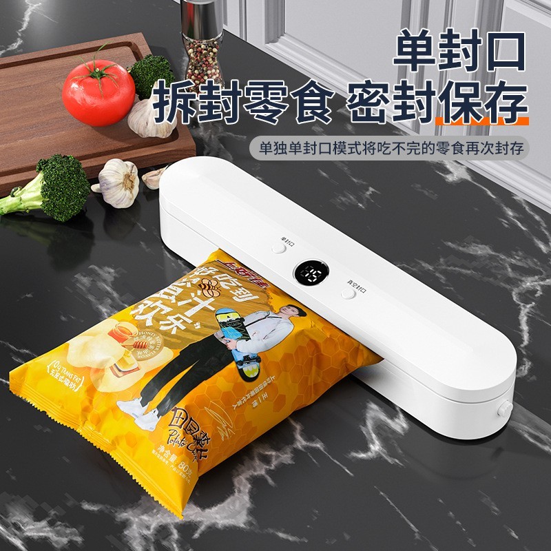 跨境真空封口机食品保鲜机小型真空机家用商用包装机全自动塑封机图3
