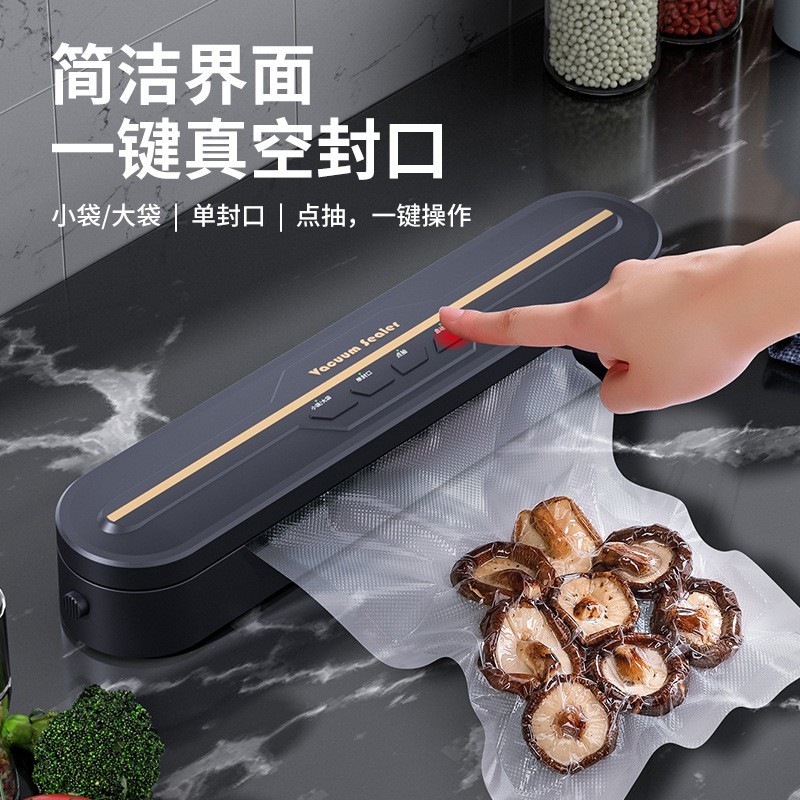 跨境严选全自动封口机家用真空食品袋保鲜塑封机厨房干湿包装机图4