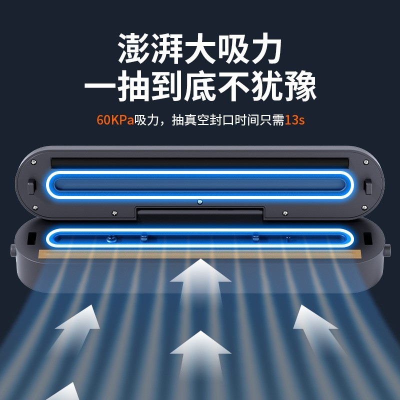 跨境严选全自动封口机家用真空食品袋保鲜塑封机厨房干湿包装机图3