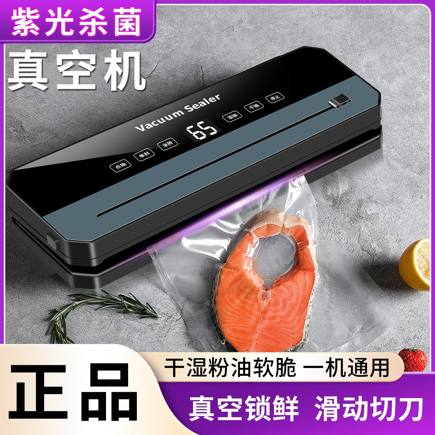 跨境抽真空封口机切刀款真空保鲜机食品塑封机小型家用密封真空机图2