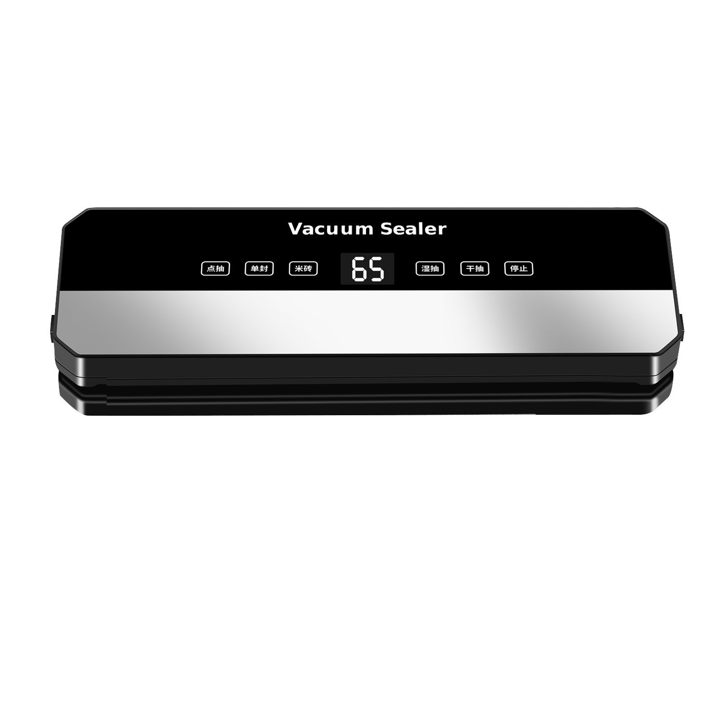 真空封口机家用食品密封包装机小型干湿两用全自动塑封口一体机图5