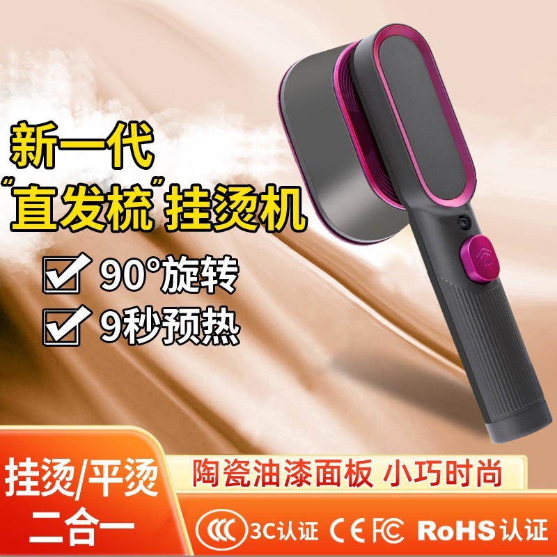 跨境挂烫机熨烫机家用小型便携式蒸汽刷电熨斗烫衣服神器宿舍熨衣图3