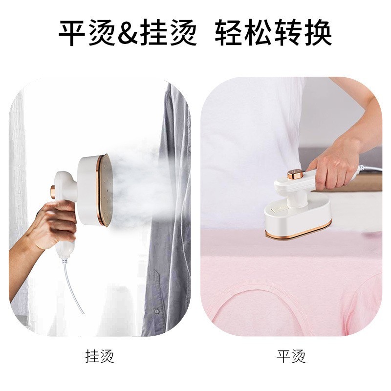 新款手持熨烫机可折叠迷你电熨斗干湿两用挂烫机烫斗小型烫衣机器图4