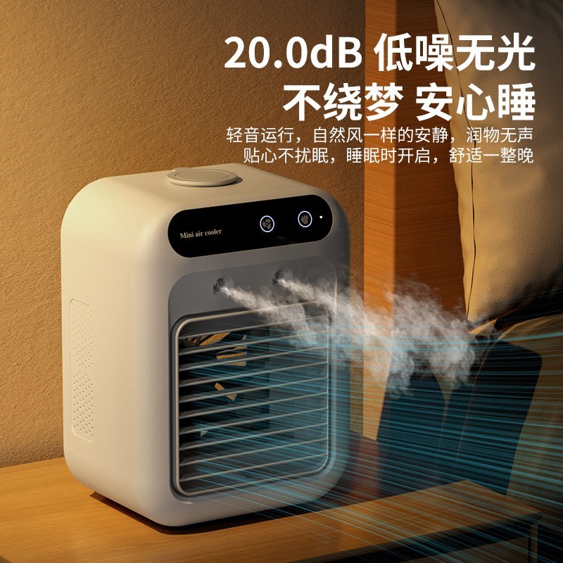 跨境冷风机USB小型电风扇迷你空调扇桌面静音喷雾冷风扇移动制冷图3