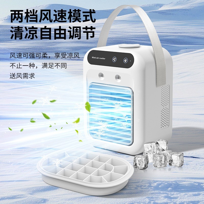 跨境冷风机USB小型电风扇迷你空调扇桌面静音喷雾冷风扇移动制冷图4