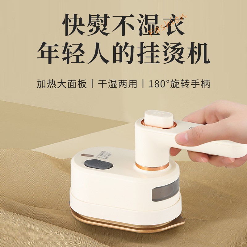 跨境专供家用小型熨斗宿舍出差旅行便携蒸汽熨烫机衣物去皱挂烫机图2
