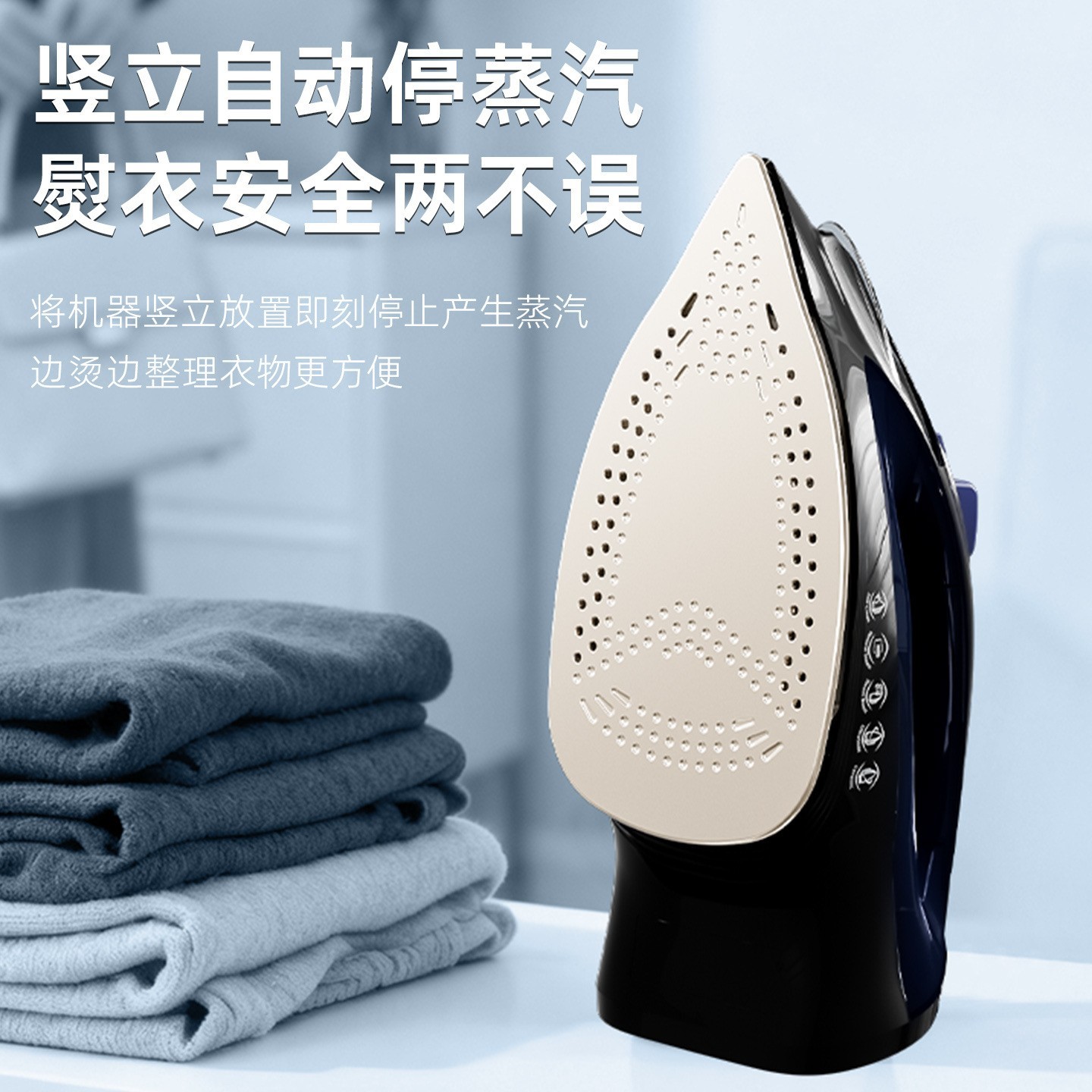 跨境专供大功率电熨斗大面板熨烫多档位调节温度蒸汽熨烫机挂烫机图3