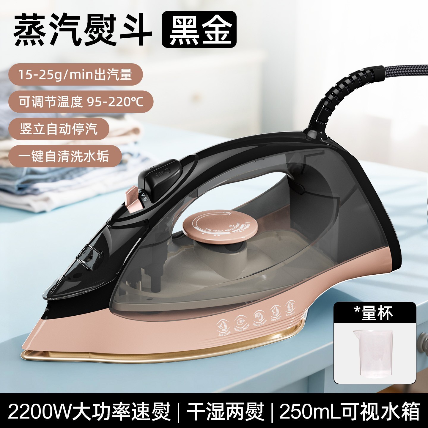 跨境专供大功率电熨斗大面板熨烫多档位调节温度蒸汽熨烫机挂烫机图2