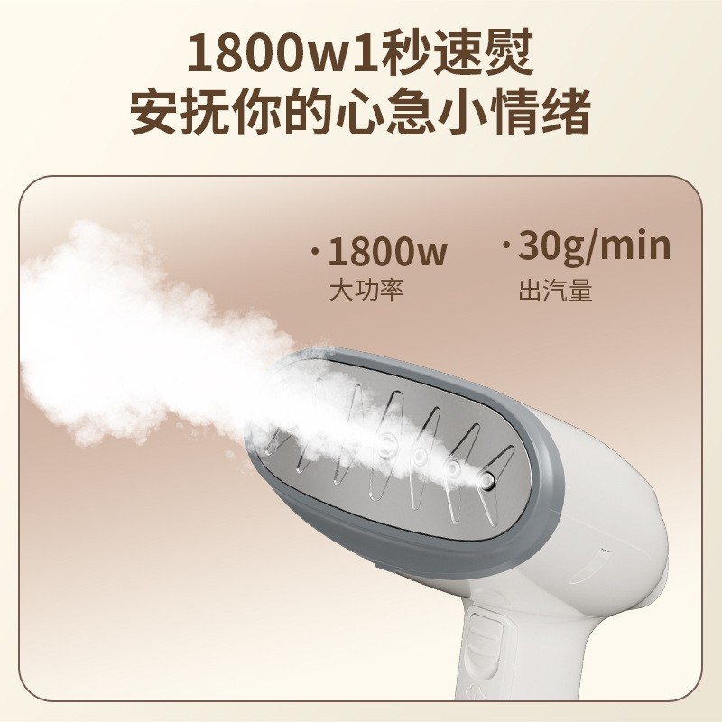 跨境新品家用蒸汽熨烫机便携小型熨斗烫衣服去皱电熨斗手持挂烫机图3