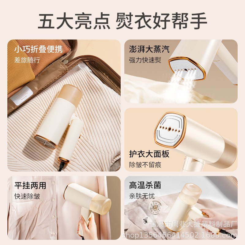 跨境宿舍便携式神器电烫斗家用手持喷雾小型挂衣服蒸汽熨烫机图4