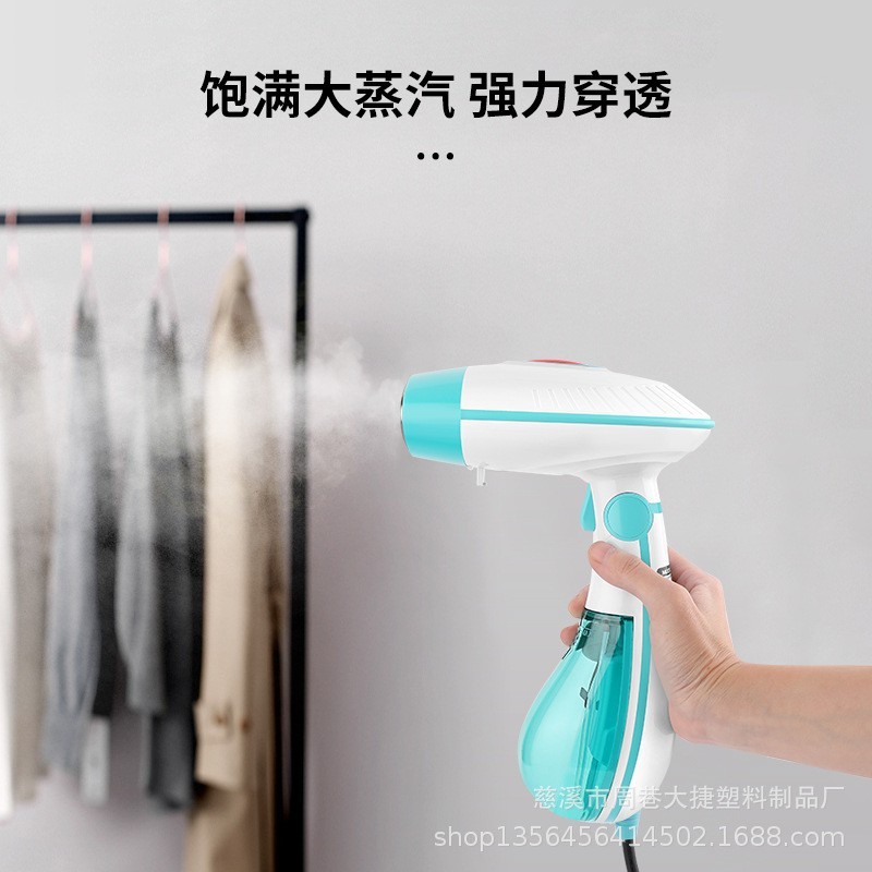 跨境家用挂烫机四代蒸汽刷定制电熨斗烫斗熨烫机蒸汽便携图2