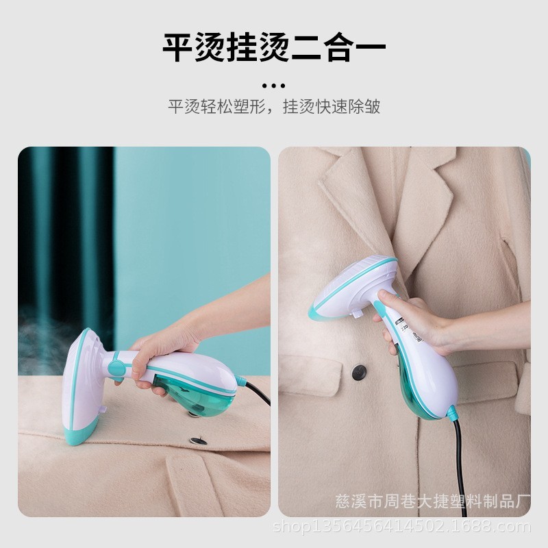 跨境家用挂烫机四代蒸汽刷定制电熨斗烫斗熨烫机蒸汽便携图4