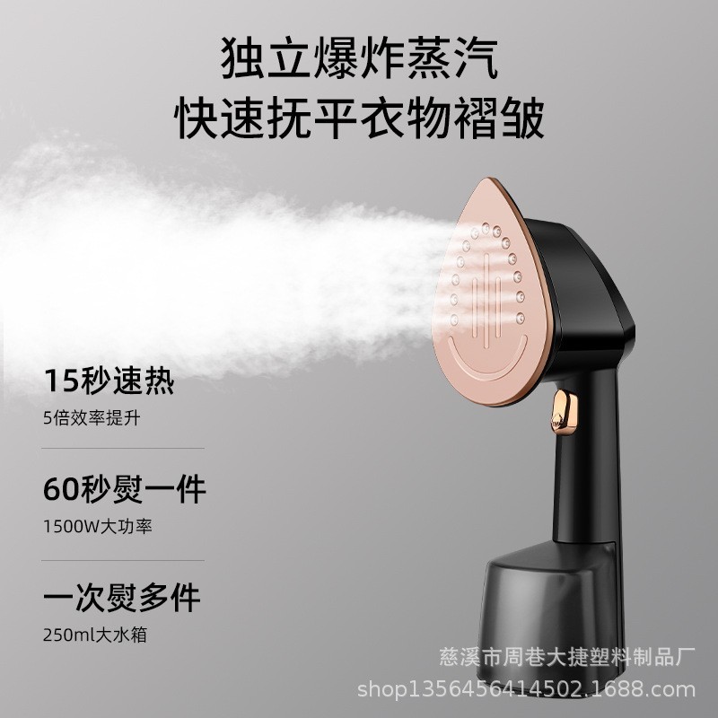 跨境熨斗便携式小型挂烫机家用折叠烫衣服旅行无线便携速烫电熨斗图2