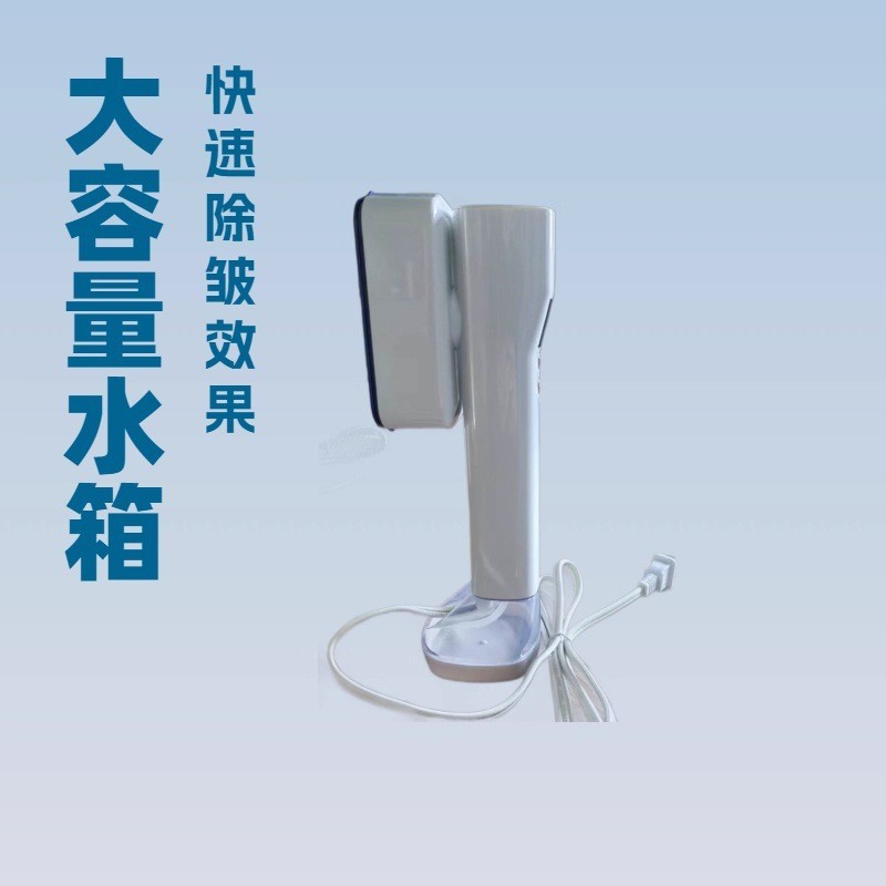 手持挂烫机家用小型电熨斗熨烫机蒸汽触屏便携式旅游宿舍烫衣神器图2