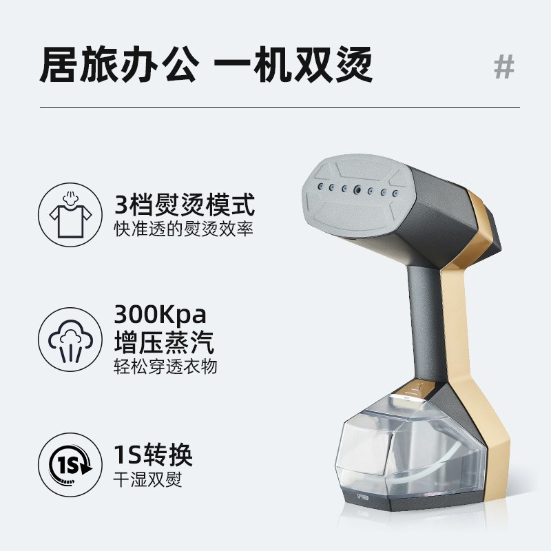 手持大功率挂烫机蒸汽电熨斗便携式旅行蒸汽刷跨境熨衣机家用烫斗图4