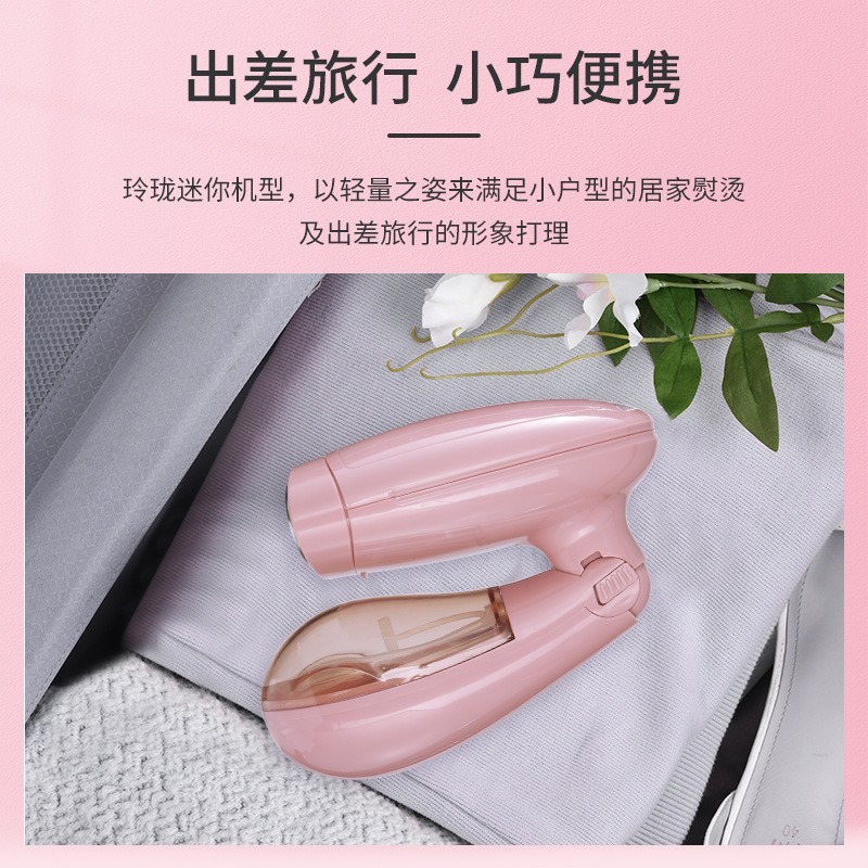 跨境多功能旅行折叠蒸汽刷 小型便携式电熨斗 家用迷你手持挂烫机图3