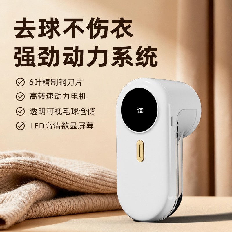 跨境新款毛球修剪器家用衣物去球器充电款便捷剃毛器去球神器工厂图2