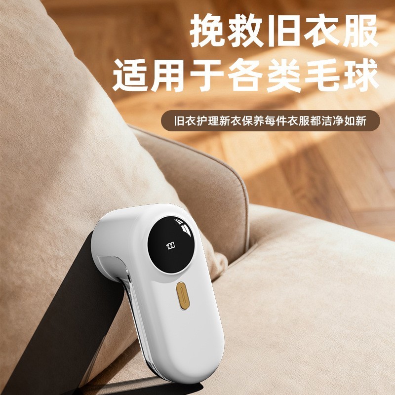 跨境新款毛球修剪器家用衣物去球器充电款便捷剃毛器去球神器工厂图3