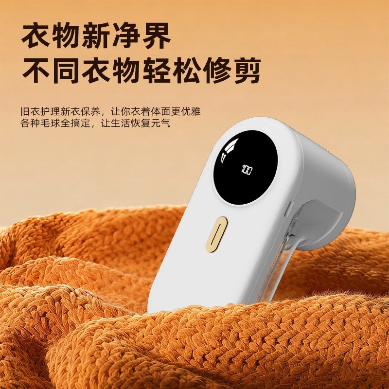跨境新款毛球修剪器家用衣物去球器充电款便捷剃毛器去球神器工厂图4