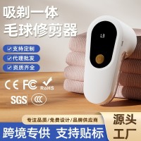 毛球修剪器剃毛器衣服起球去球器家用打刮除毛机去除球神器