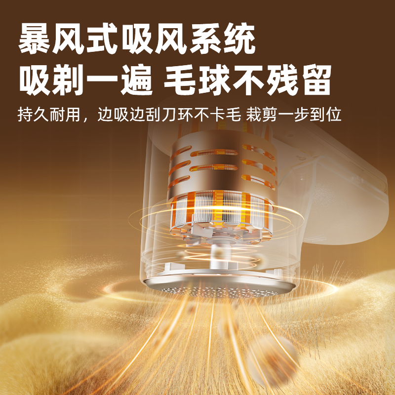 毛球修剪器剃毛器衣服起球去球器家用打刮除毛机去除球神器图4