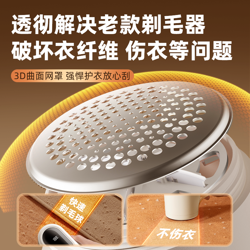 毛球修剪器剃毛器衣服起球去球器家用打刮除毛机去除球神器图2