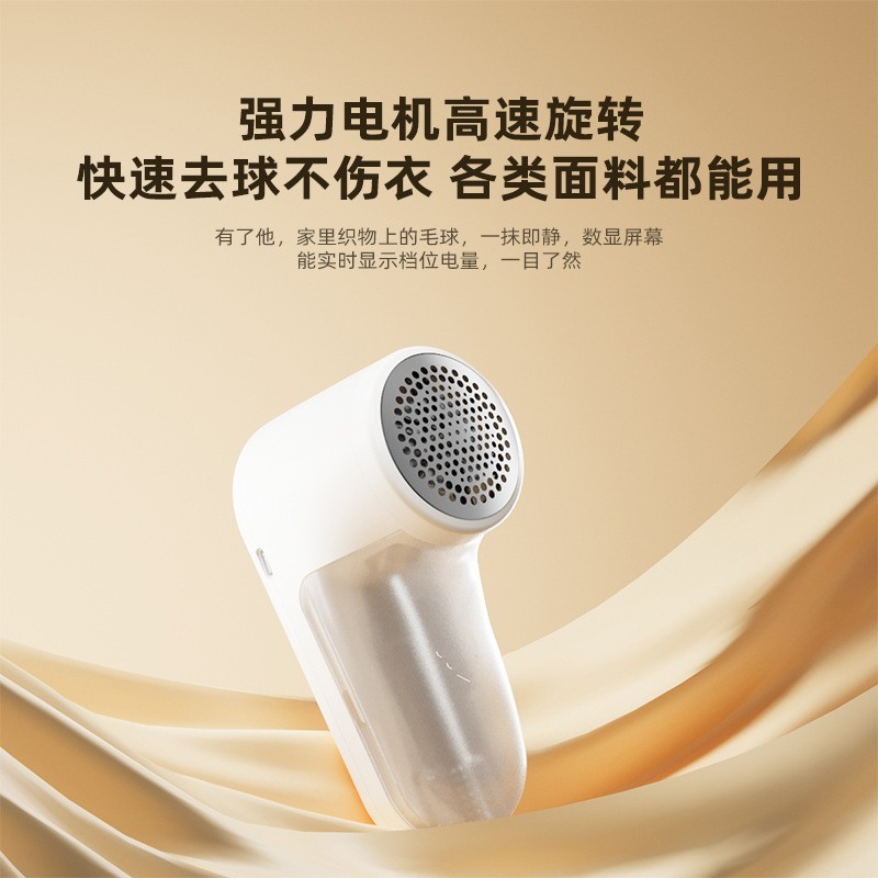 2025新款便携式毛球修剪器充电式毛球器去毛器数显刮毛器跨境图3