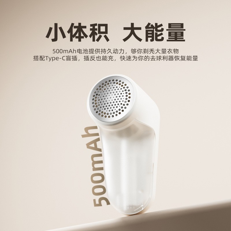 2025新款便携式毛球修剪器充电式毛球器去毛器数显刮毛器跨境图4