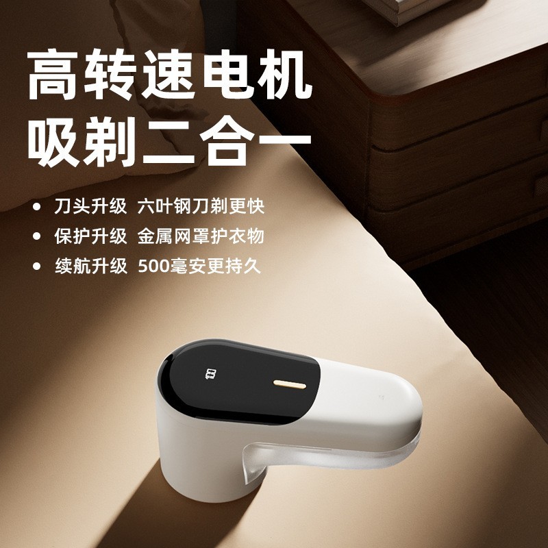 2025新款便携式毛球修剪器充电式毛球器去毛器数显刮毛器跨境图2