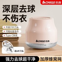 毛球修剪器数显无线家用剃毛器粘毛二合一毛衣去毛球除毛器