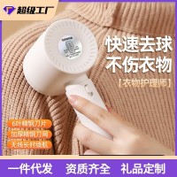 新款毛球修剪器temu爆款剃毛器衣服起球去球器家用毛衣除毛器