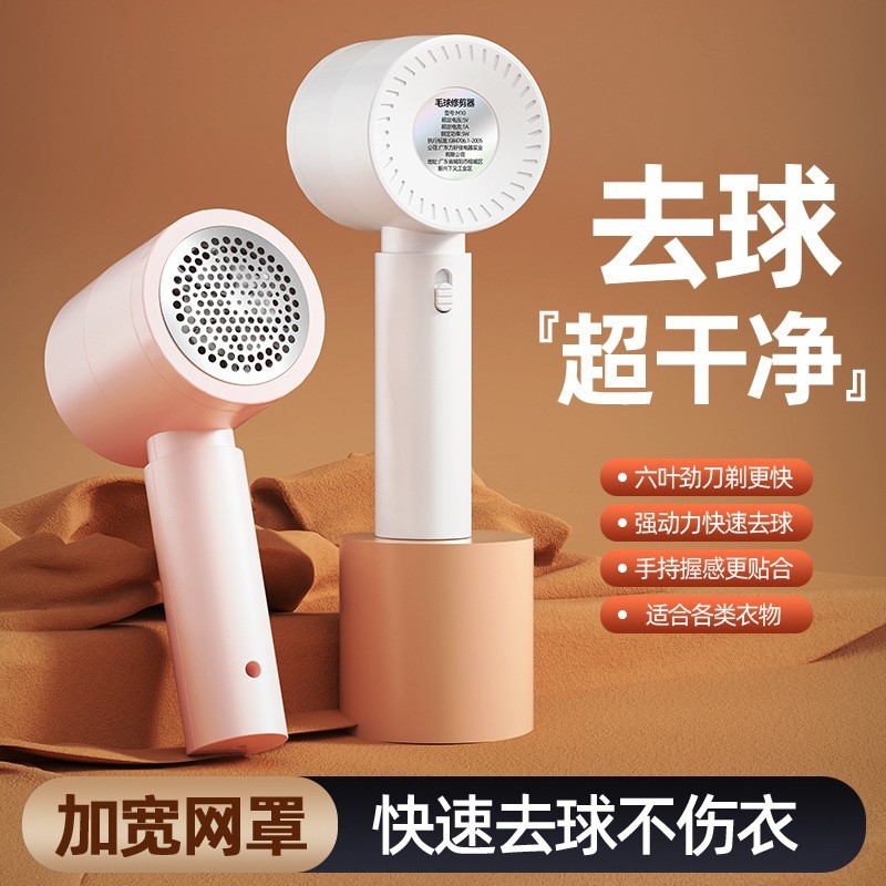 新款毛球修剪器temu爆款剃毛器衣服起球去球器家用毛衣除毛器图2