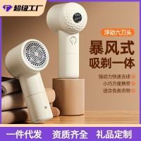 新款毛球修剪器除球器便携充电去球器家用修剪毛球不伤衣物去毛器