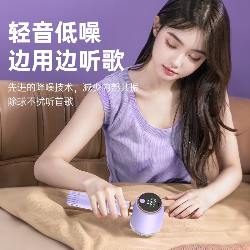 强动力毛球修剪器电动剃毛器剃球机去毛去球器除球器图4