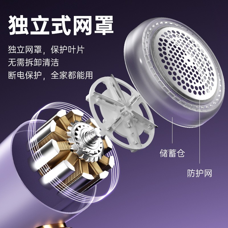 强动力毛球修剪器电动剃毛器剃球机去毛去球器除球器图2