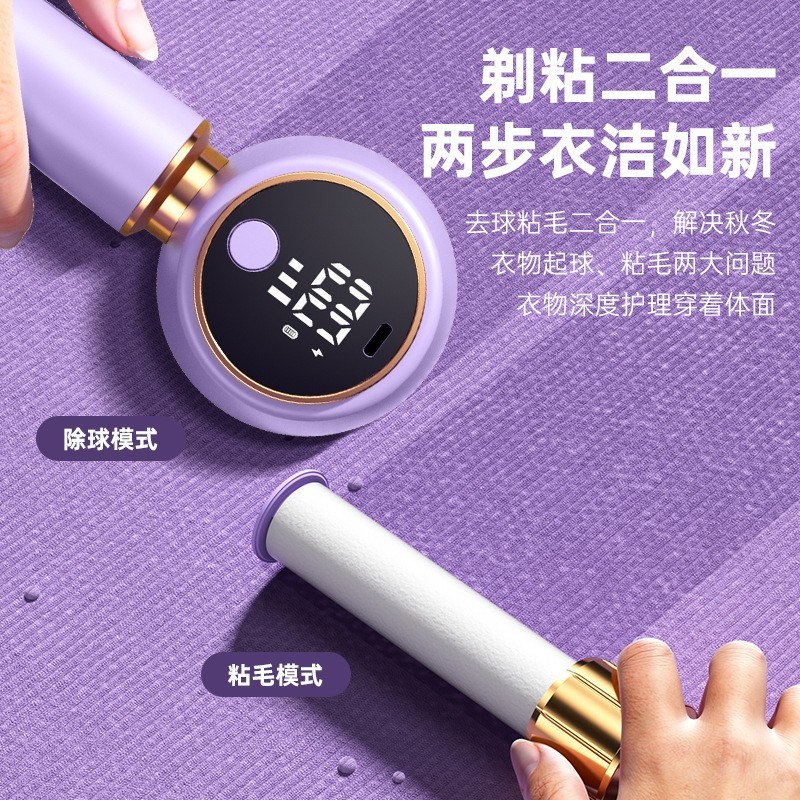 强动力毛球修剪器电动剃毛器剃球机去毛去球器除球器图3