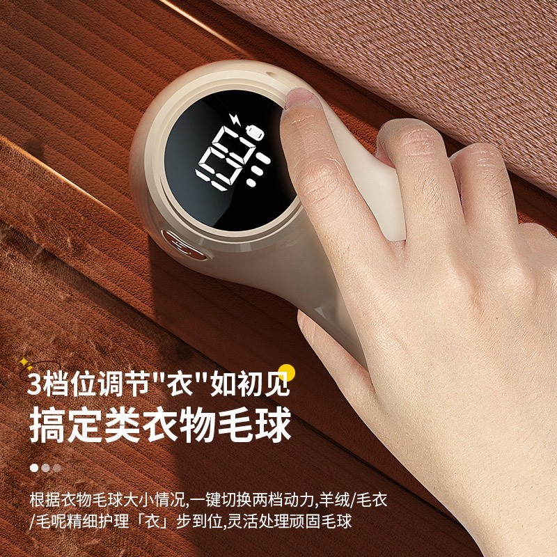 毛球修剪器家用充电式衣服去除打毛机衣物刮吸剃毛器起球神器图2